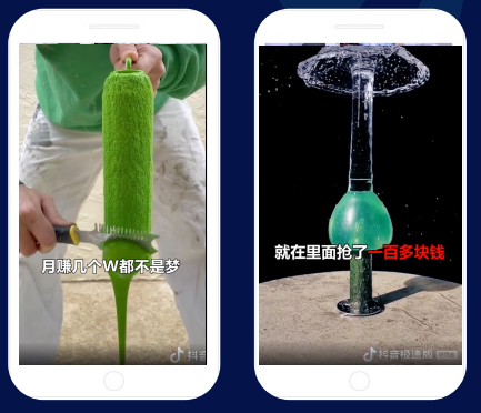 快手信息流广告优势