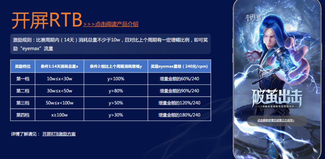 快手广告开户收费标准 快手广告开户收费标准