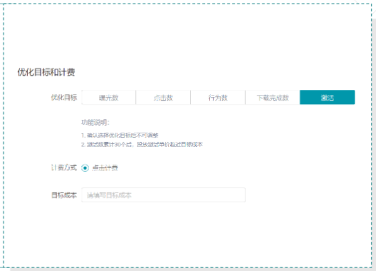 快手广告推广 快手广告推广