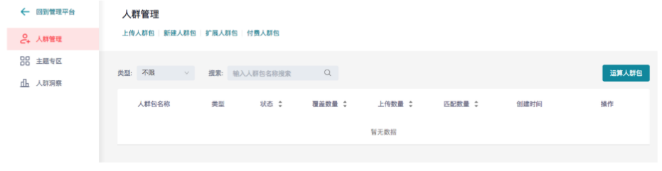 快手广告开户费用 快手广告开户费用