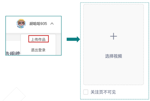 快手广告推广技巧 快手广告推广技巧