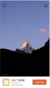 快手信息流广告优势