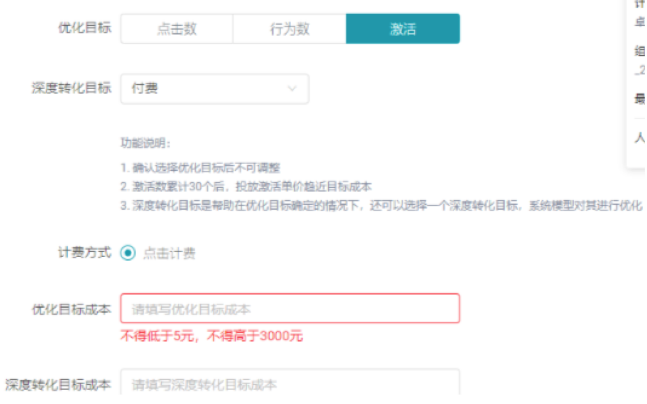 快手开屏广告优势