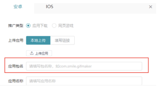 快手广告推广效果