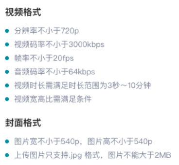 快手广告推广技巧