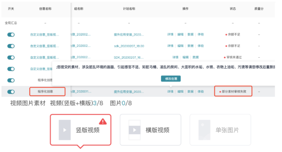 快手广告开户收费标准
