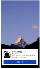 快手广告推广开户代理商