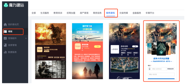 快手广告投放政策