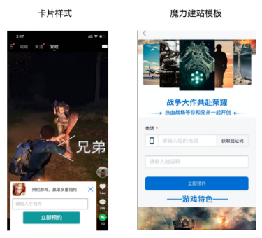 快手短视频广告投放优势