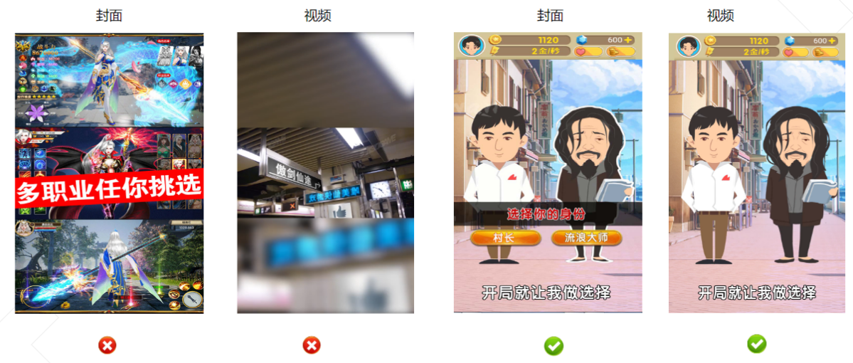 快手广告开户收费标准