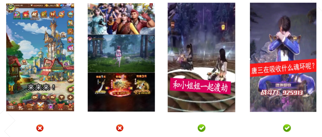 快手广告推广技巧