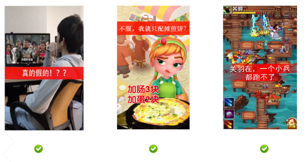 快手短视频广告投放