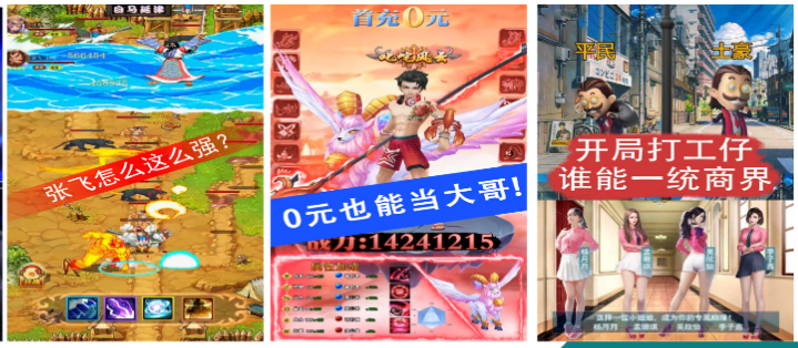 快手广告投放效果