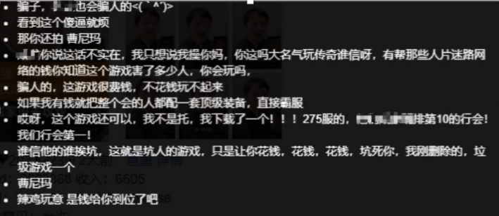 快手广告投放政策