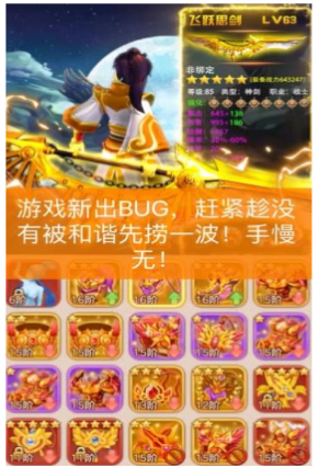 快手广告投放效果