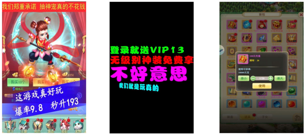 快手广告推广技巧