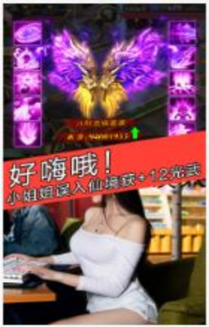 快手信息流广告优势