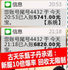 快手广告投放作品