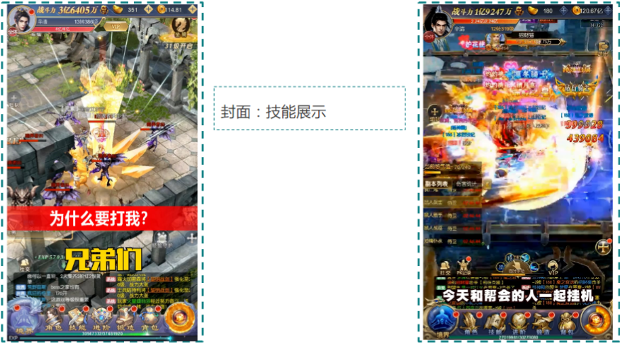 快手广告投放展现样式