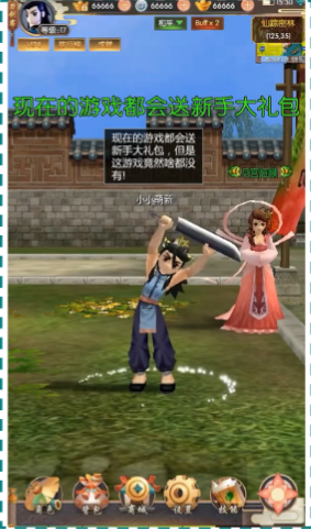 快手开屏广告优势