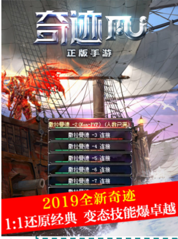 快手广告投放计费模式