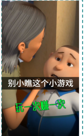 快手短视频广告投放技巧