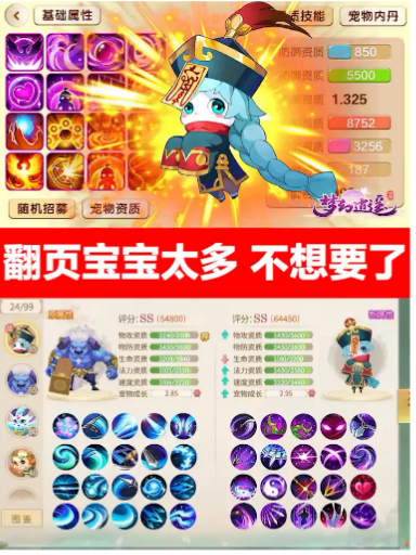 快手广告投放技巧