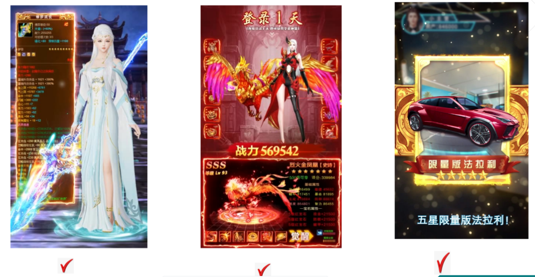 快手广告投放效果