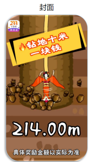 快手广告投放政策