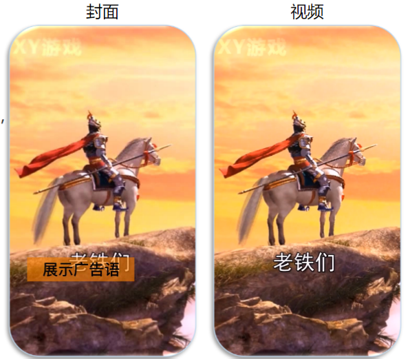 快手广告推广政策