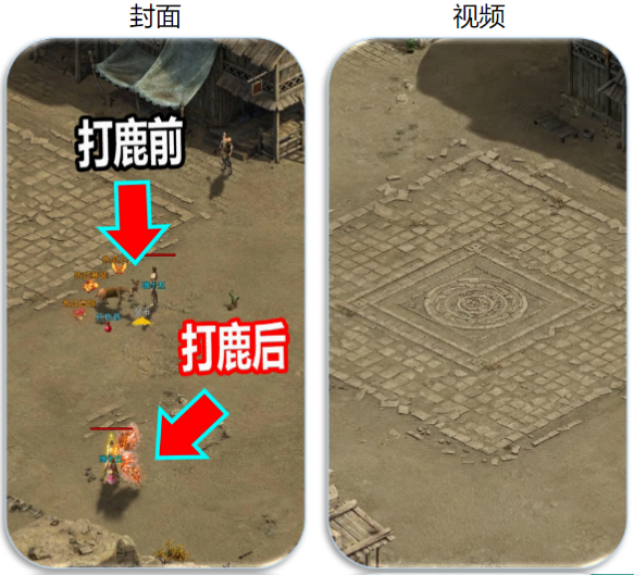 快手广告投放位置