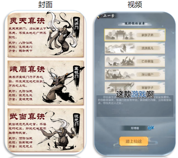 快手广告投放位置