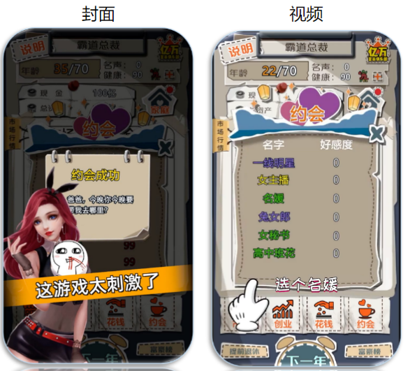 快手广告投放效果