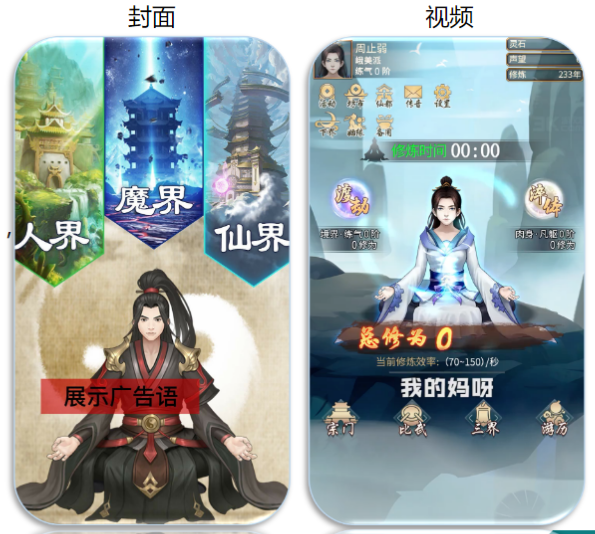 快手信息流广告优势