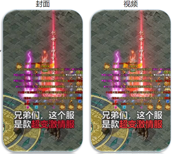 快手广告投放有什么政策