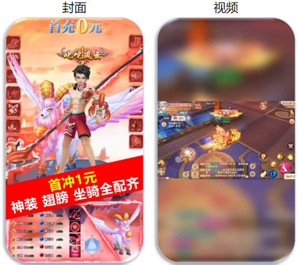 快手短视频广告投放技巧