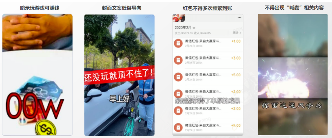 快手广告投放位置