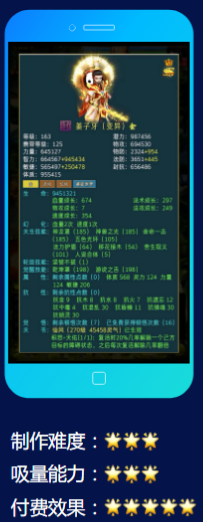 快手广告推广效果