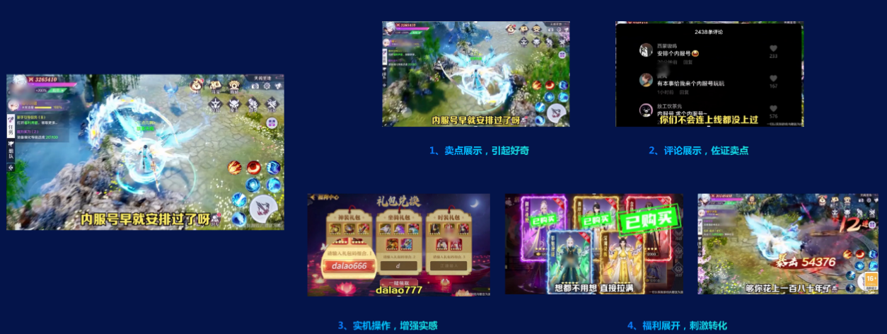 快手广告开户收费标准