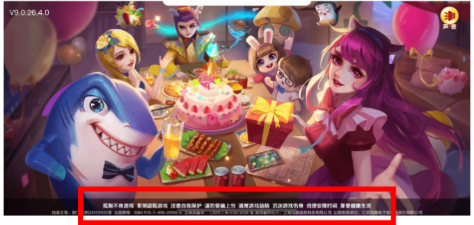 快手广告推广：棋牌捕鱼行业审核策略解读