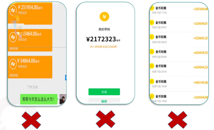 快手广告投放位置