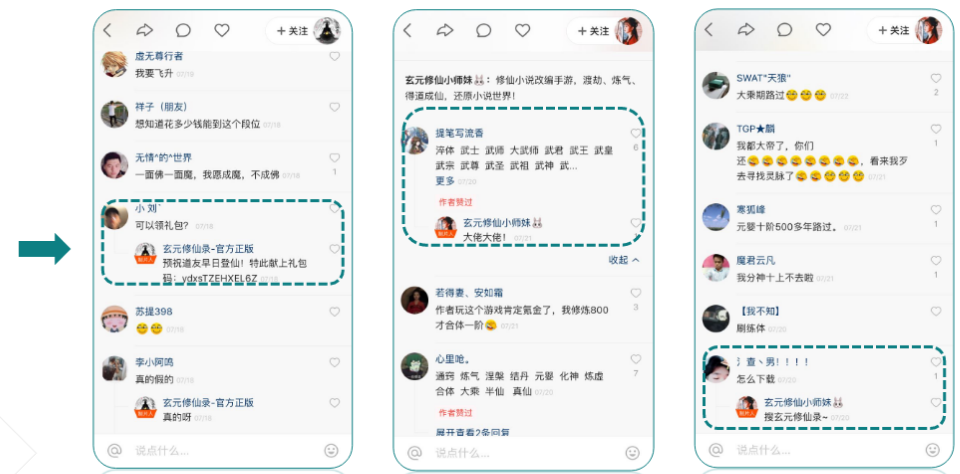 快手广告投放作品