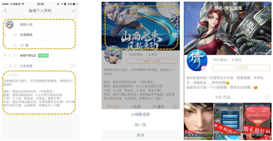 快手广告投放效果