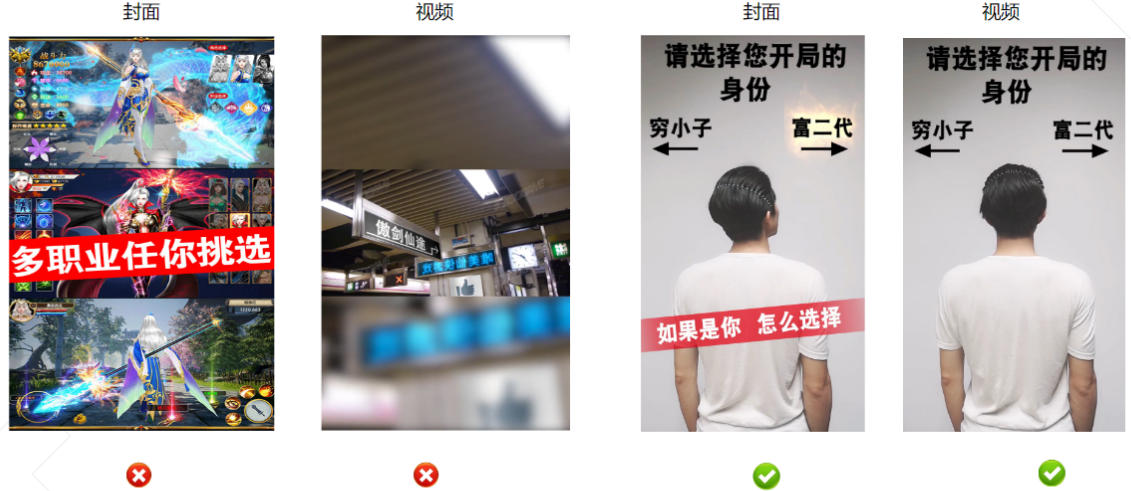 快手广告推广技巧