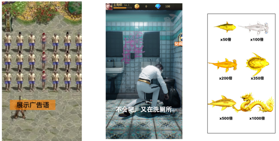 快手开屏广告优势