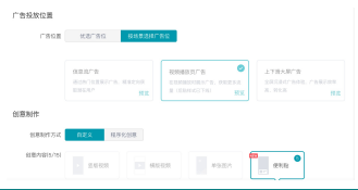 快手广告开户费用 快手广告开户费用