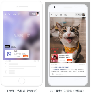 快手广告开户价格 快手广告开户价格