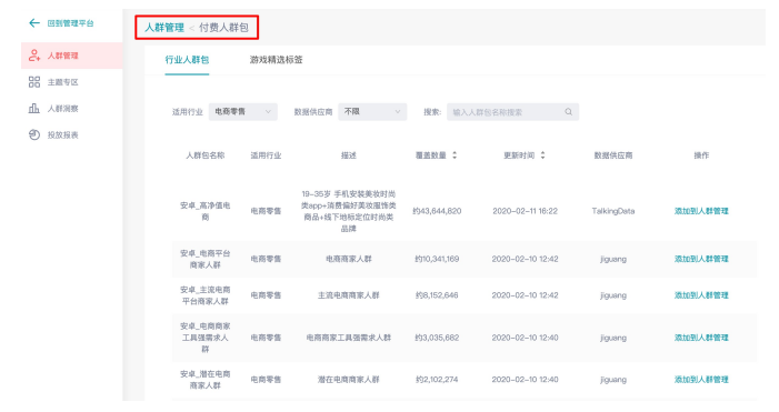 快手广告投放 快手广告投放