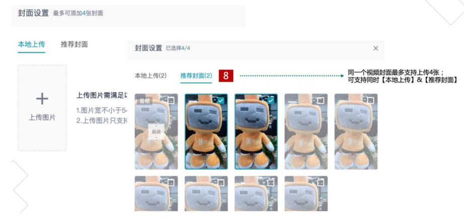 快手广告开户收费标准