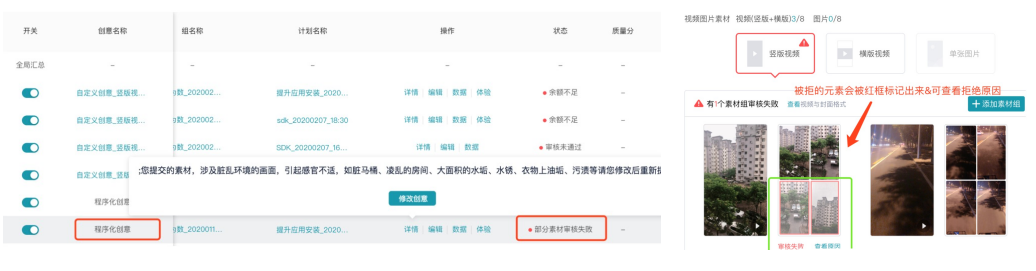 快手广告开户价格